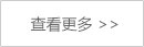 qmh球盟会